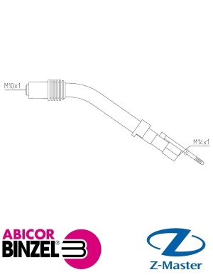 Гусак RB/RP 61G 35 гр. Абикор Бинцель 013.0001