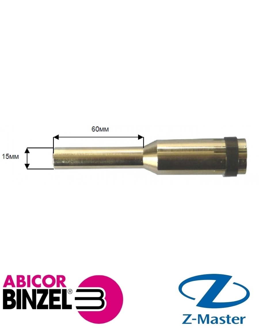 Сопло сварочное для полуавтомата D 12/128 NW-12 Abicor Binzel 