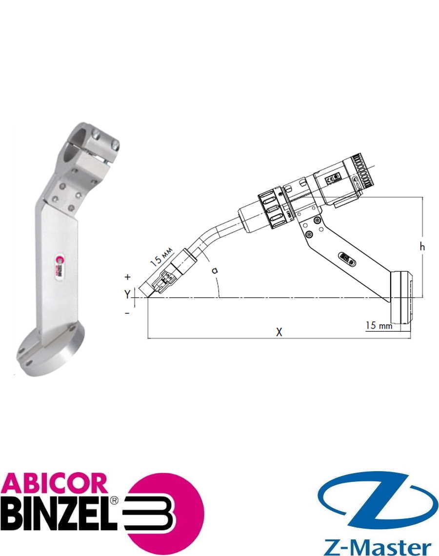 Держатель горелки ABIROB 22 X400/y0/sol5 W600