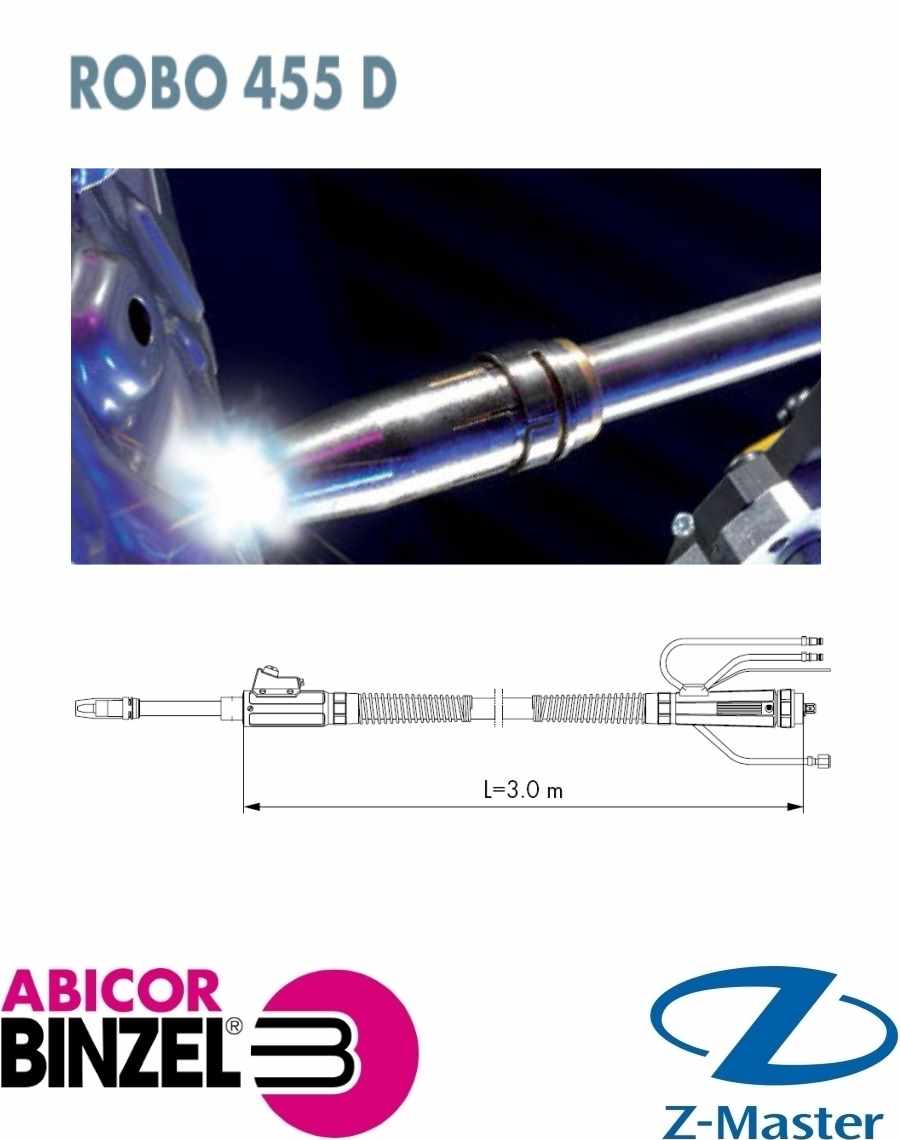 Горелка для роботизированной Сварки ROBO 455D M8 с прямым гусаком 3,00 м WZ-2