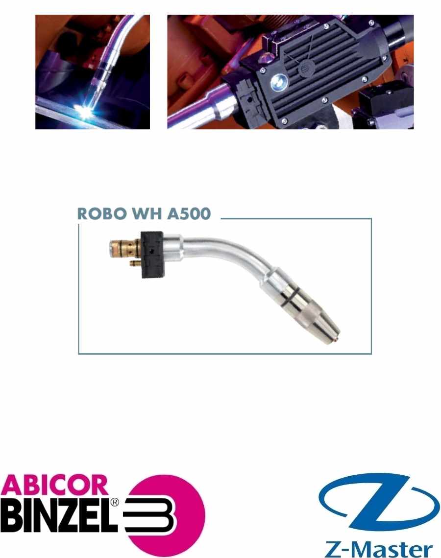 Гусак для Сварочной горелки ROBO WH А500, изгиб 22 градуса, Abicor Binzel