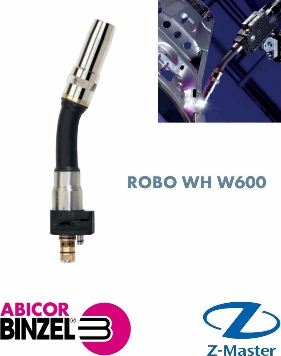 Гусак прямой для сварочной горелки ROBO WH W600, Abicor Binzel