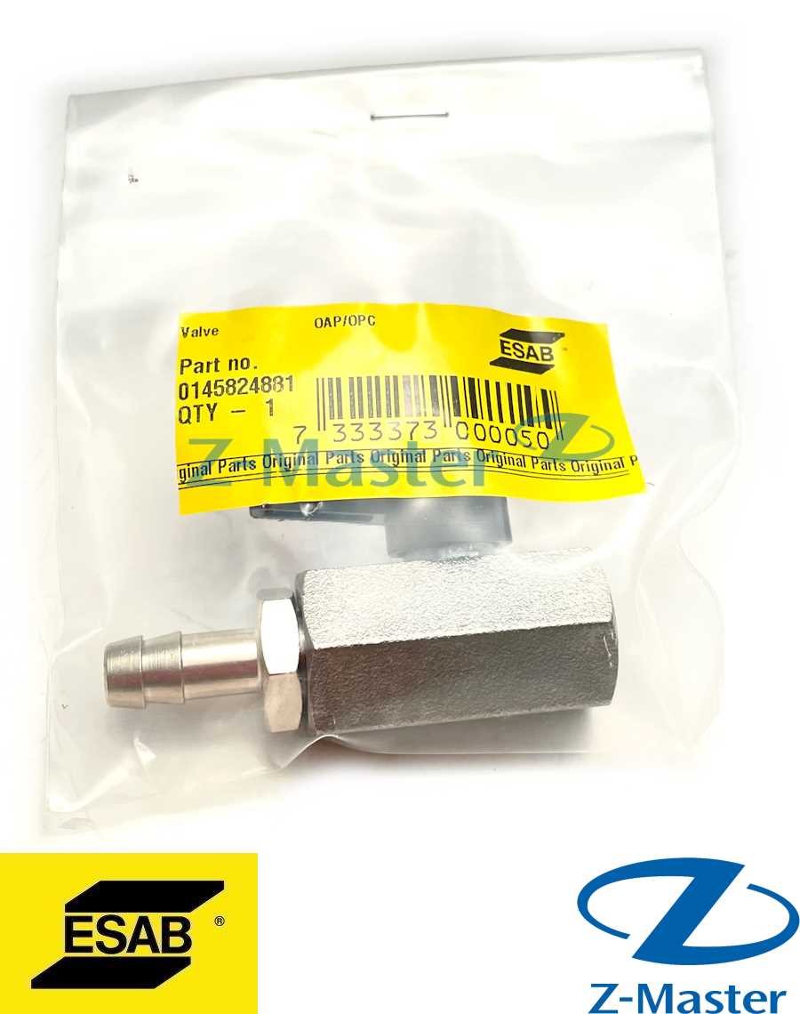 Шаровой кран подачи сжатого воздуха, OPC Basic 0145824881