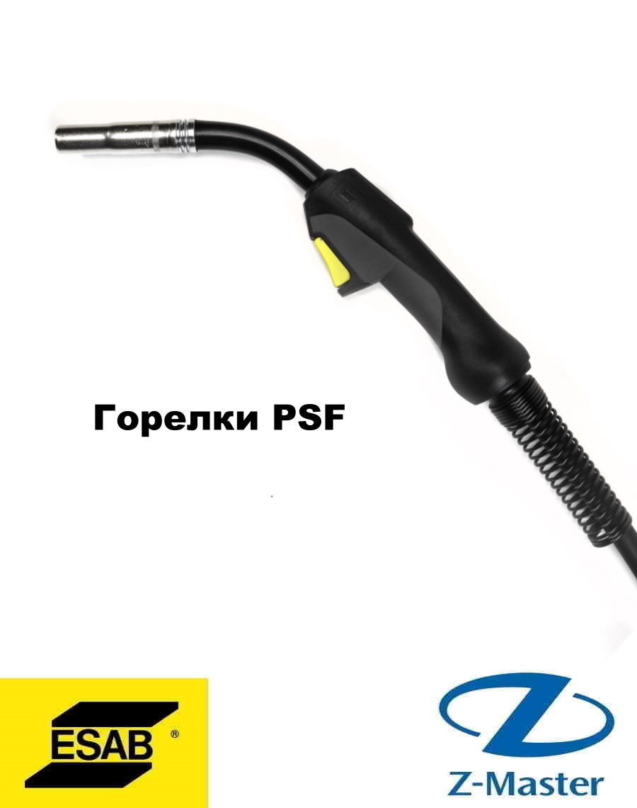 Сварочная горелка для полуавтоматов PSF 315, 4 метра, 0700025031, ESAB