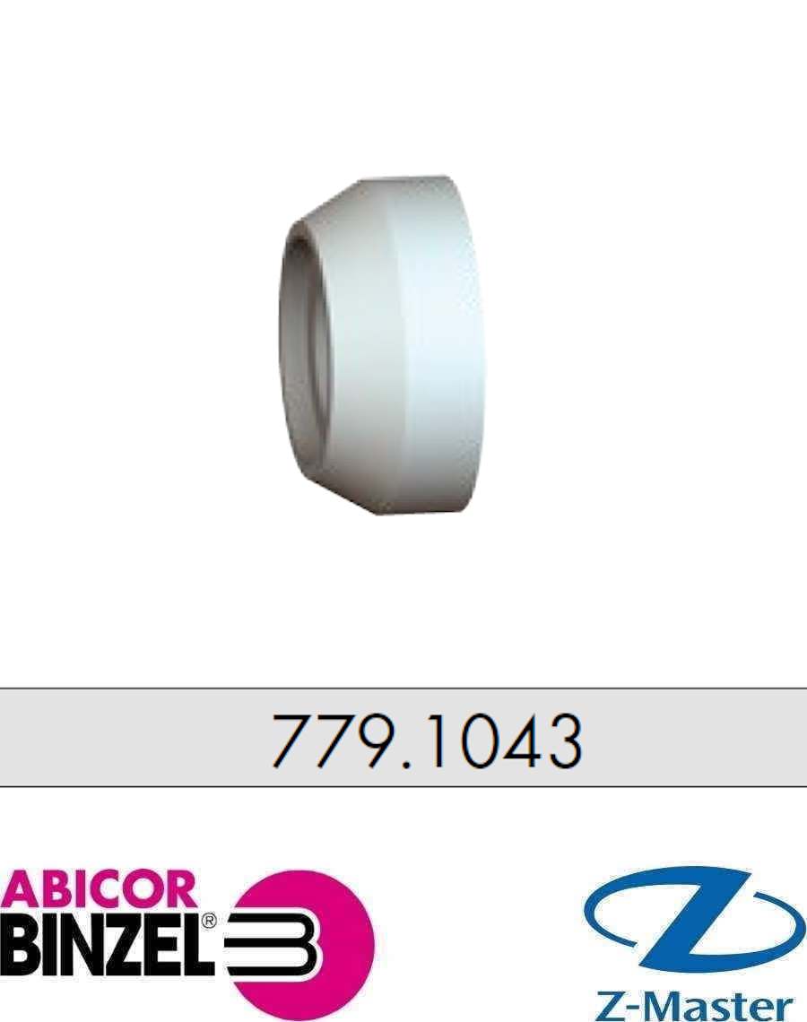 Изолятор ABICOR BINZEL 779.1043 для ABITIG 150/260 MT
