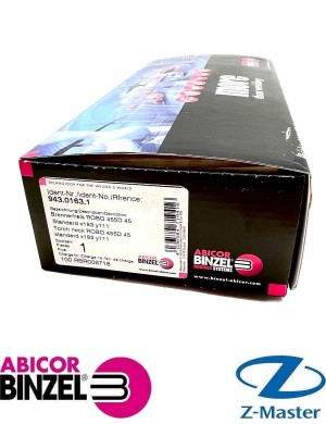 Гусак сварочной робогорелки ABICOR BINZEL ROBO 455 D 45° водоохлаждаемый, арт. 943.0163 / 943.0163.1